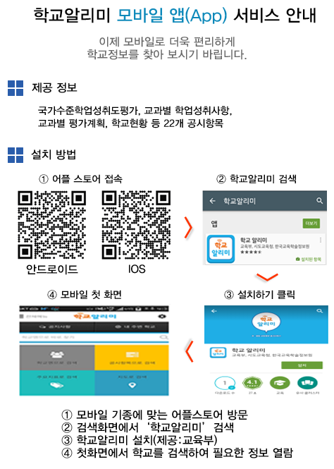 사본 -mobile_infopop.png