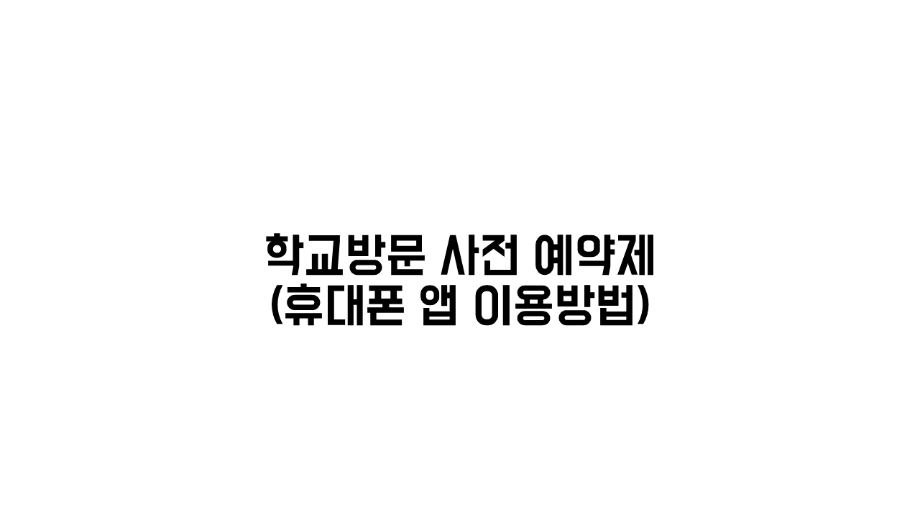 슬라이드1.PNG