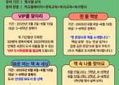 2025 책이랑친구하자.jpg