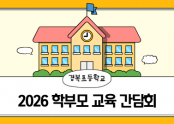 화면 캡처 2026-04-01 090611.png